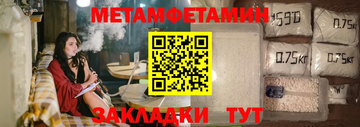 АМФЕТАМИН 98% Урюпинск