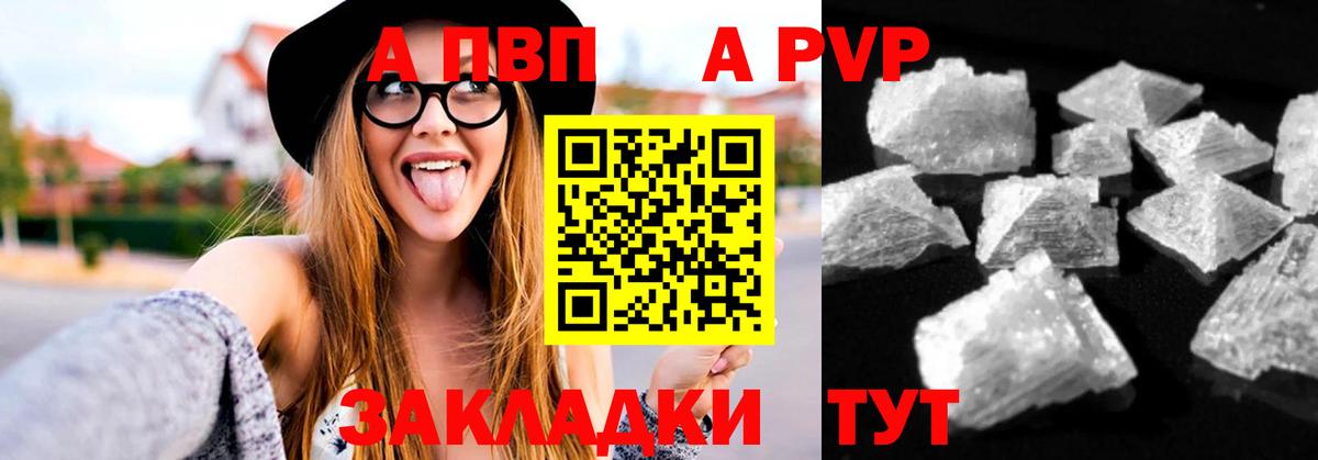 Alfa_PVP мука Урюпинск