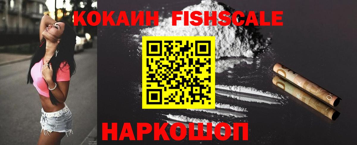 КОКАИН Перу Урюпинск