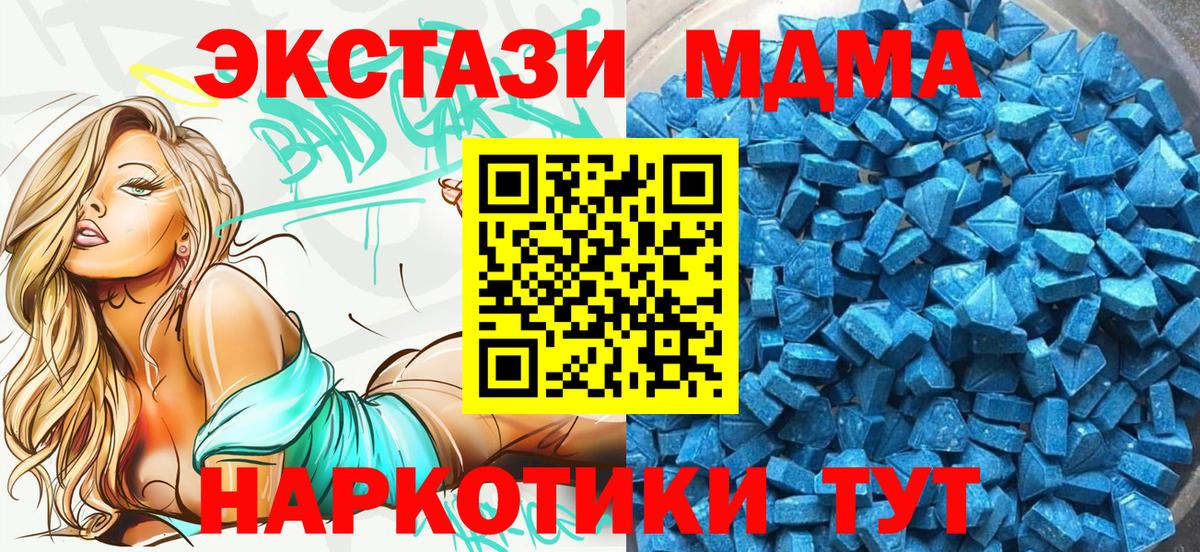Ecstasy 99% Урюпинск