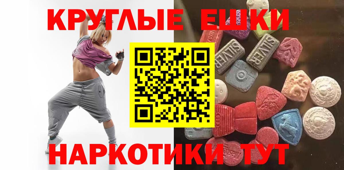 Экстази  Вход с VPN  Урюпинск  маркетплейс какой сайт  ЭКСТАЗИ 250 мг  Экстази круглые 