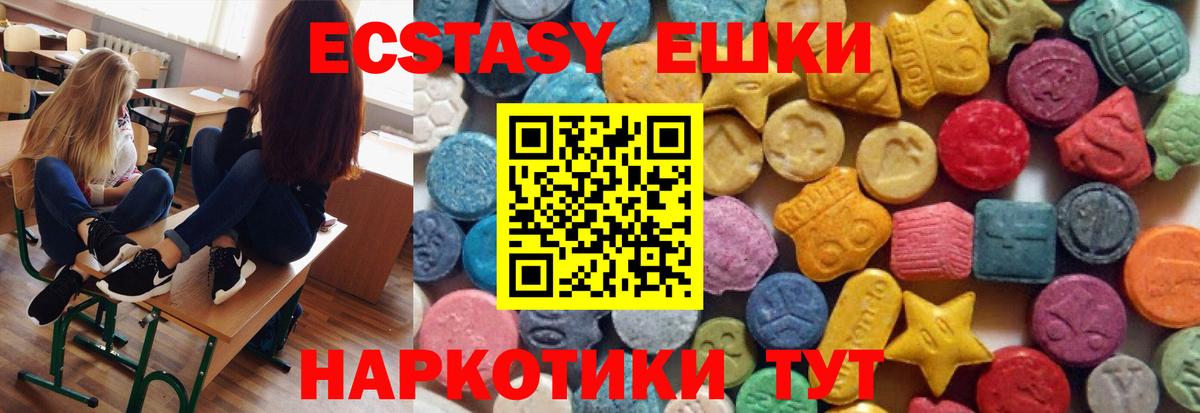 АМФЕТАМИН   Урюпинск  Гашиш  Вход с VPN  Конопля  Наркошоп  Меф МЯУ МЯУ   ГАШИШ 
