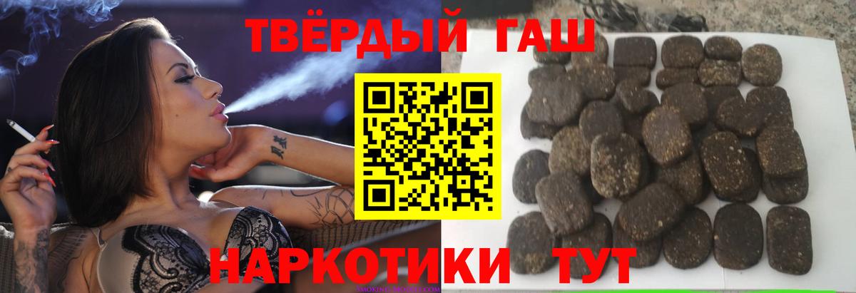 ГАШ AMNESIA HAZE Урюпинск