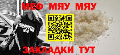 mdpv Бугуруслан