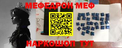 mdpv Бугуруслан