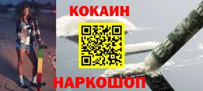 альфа пвп VHQ Будённовск