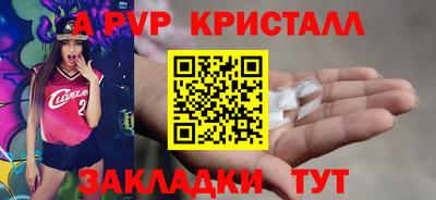 mdpv Бугуруслан