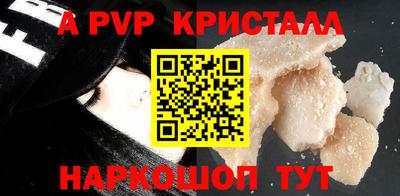 альфа пвп VHQ Будённовск