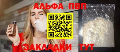 mdpv Бугуруслан
