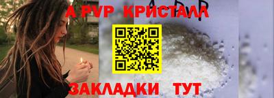 альфа пвп VHQ Будённовск