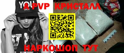 mdpv Бугуруслан