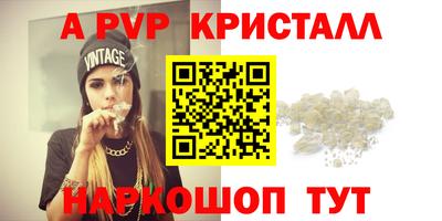 винт Бузулук