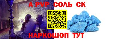 винт Бузулук