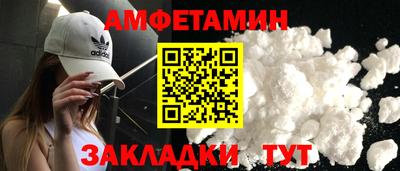 винт Бузулук