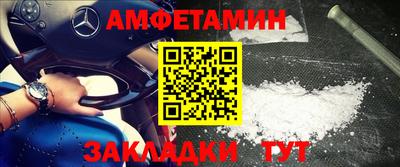 альфа пвп VHQ Будённовск