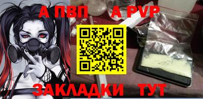 mdpv Бугуруслан