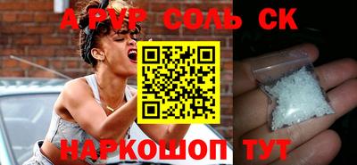метамфетамин Кумертау