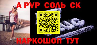 винт Бузулук