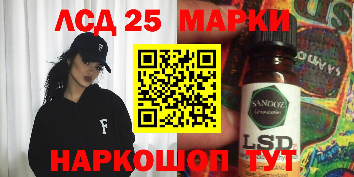 Урюпинск  ЛСД экстази ecstasy  Лсд 25 экстази  Вход с VPN  Лсд 25 экстази кислота 