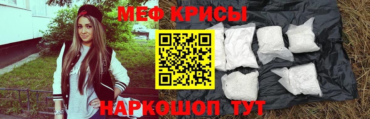 МЕФ Урюпинск