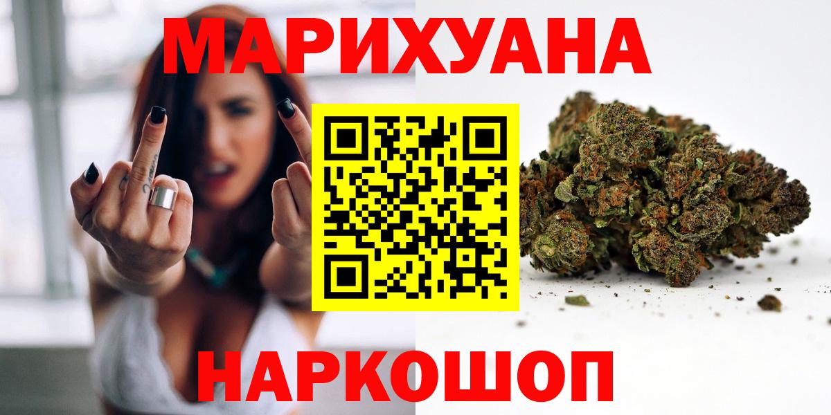 Урюпинск  Бошки марихуана Amnesia  Конопля конопля  Вход с VPN  Бошки Шишки тримм 