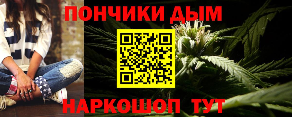 МАРИХУАНА ГИДРОПОН Урюпинск